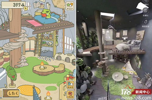 空间小屋游戏,空间小屋游戏的奇幻之旅(图1) 空间小屋游戏,空间小屋游戏的奇幻之旅(图1)