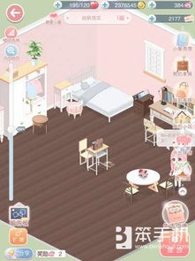 空间小屋游戏,空间小屋游戏的奇幻之旅(图2) 空间小屋游戏,空间小屋游戏的奇幻之旅(图2)