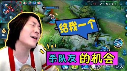 游戏直播没人,游戏主播的人生轨迹(图2) 游戏直播没人,游戏主播的人生轨迹(图2)