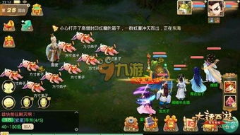 网易游戏大话西游手游,畅游奇幻西游世界(图3) 网易游戏大话西游手游,畅游奇幻西游世界(图3)