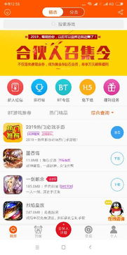 app游戏代理,轻松赚钱的全新游戏推广之道(图1) app游戏代理,轻松赚钱的全新游戏推广之道(图1)