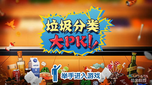 关于宽容的互动游戏,在宽容之旅中探索心灵共鸣与理解之道(图1) 关于宽容的互动游戏,在宽容之旅中探索心灵共鸣与理解之道(图1)