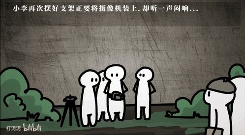 关于宽容的互动游戏,在宽容之旅中探索心灵共鸣与理解之道(图3) 关于宽容的互动游戏,在宽容之旅中探索心灵共鸣与理解之道(图3)