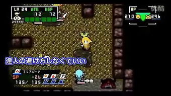 psp3000经典游戏排行榜,回味无穷(图2) psp3000经典游戏排行榜,回味无穷(图2)
