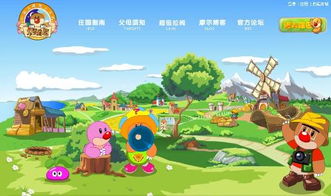 啥小游戏好玩,盘点时下最受欢迎的休闲小游戏(图1) 啥小游戏好玩,盘点时下最受欢迎的休闲小游戏(图1)