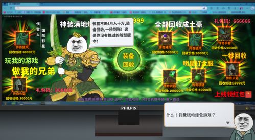 中等单机游戏,探索经典单机游戏的魅力(图2) 中等单机游戏,探索经典单机游戏的魅力(图2)