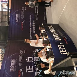 辩论队游戏,思维碰撞与团队协作的欢乐时光”(图2) 辩论队游戏,思维碰撞与团队协作的欢乐时光”(图2)