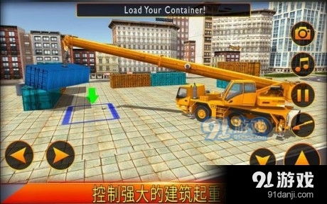模拟吊车游戏,操控吊车畅游施工世界(图2) 模拟吊车游戏,操控吊车畅游施工世界(图2)