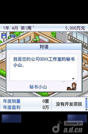 游戏发展国最强主机,引领游戏新纪元(图2) 游戏发展国最强主机,引领游戏新纪元(图2)