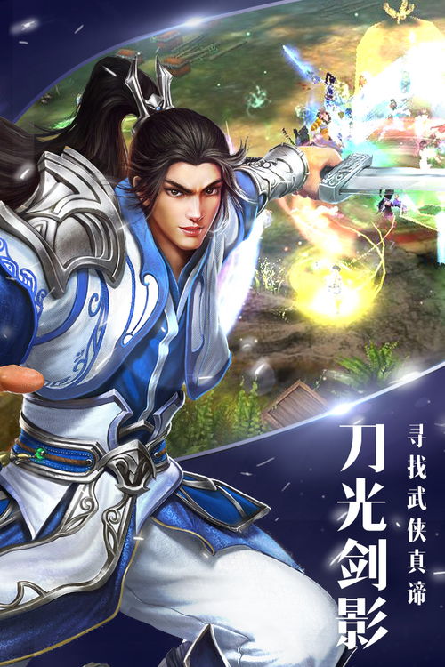 武侠游戏职业,探寻各职业特色与战斗策略(图2) 武侠游戏职业,探寻各职业特色与战斗策略(图2)