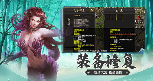 武侠游戏职业,探寻各职业特色与战斗策略(图3) 武侠游戏职业,探寻各职业特色与战斗策略(图3)
