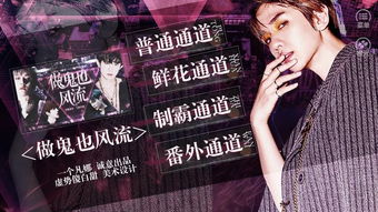风流游戏名,探索武侠RPG手游的传奇世界(图3) 风流游戏名,探索武侠RPG手游的传奇世界(图3)