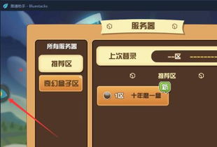 手机游戏签到,手机游戏签到攻略全解析(图1) 手机游戏签到,手机游戏签到攻略全解析(图1)