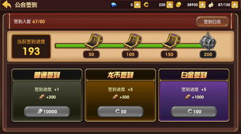手机游戏签到,手机游戏签到攻略全解析(图2) 手机游戏签到,手机游戏签到攻略全解析(图2)