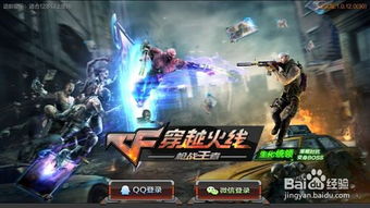 枪战王者游戏手柄,畅享手游射击新体验(图1) 枪战王者游戏手柄,畅享手游射击新体验(图1)