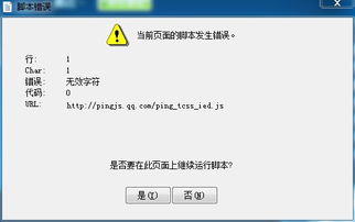 电脑游戏脚本,从基础到高级的自动化攻略(图2) 电脑游戏脚本,从基础到高级的自动化攻略(图2)