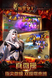 暗黑女王游戏,跨越光界与暗界的权力与爱情传奇(图3) 暗黑女王游戏,跨越光界与暗界的权力与爱情传奇(图3)