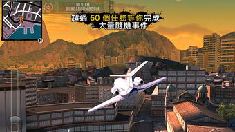 巴西版游戏,本土创新与全球竞技的完美融合(图2) 巴西版游戏,本土创新与全球竞技的完美融合(图2)