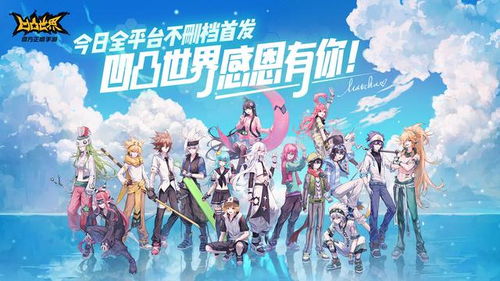 七创社游戏,国漫IP的多元化探索与ACGN产业链的构建(图1) 七创社游戏,国漫IP的多元化探索与ACGN产业链的构建(图1)