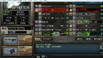游戏老卡退,原因解析与解决方案全攻略(图3) 游戏老卡退,原因解析与解决方案全攻略(图3)