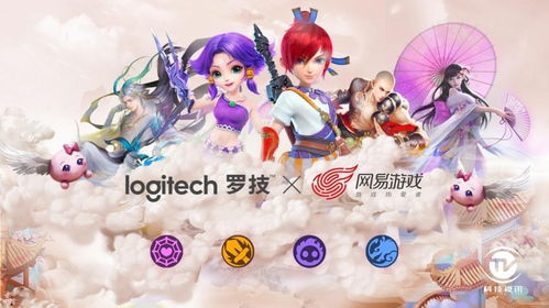 网易游戏大型,共筑游戏新篇章(图1) 网易游戏大型,共筑游戏新篇章(图1)