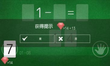 关于智慧的游戏,揭秘各类益智游戏的奥秘与乐趣(图2) 关于智慧的游戏,揭秘各类益智游戏的奥秘与乐趣(图2)