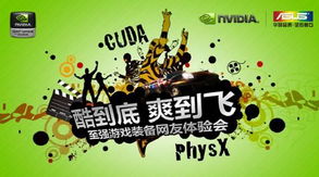 广州游戏酷,崛起中的游戏产业新地标”(图1) 广州游戏酷,崛起中的游戏产业新地标”(图1)