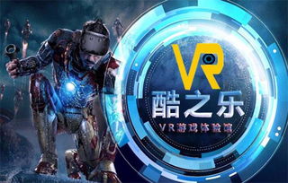 广州游戏酷,崛起中的游戏产业新地标”(图3) 广州游戏酷,崛起中的游戏产业新地标”(图3)