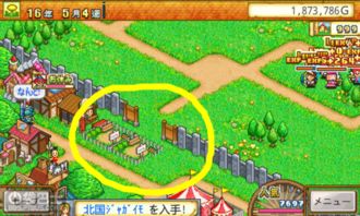 开罗游戏冒险迷宫村,勇者们的梦想家园(图3) 开罗游戏冒险迷宫村,勇者们的梦想家园(图3)