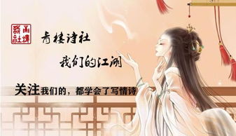 写诗游戏,乡试内帘官的集体智力游戏与文化交流(图1) 写诗游戏,乡试内帘官的集体智力游戏与文化交流(图1)