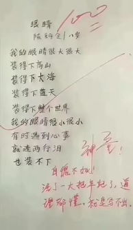 写诗游戏,乡试内帘官的集体智力游戏与文化交流(图2) 写诗游戏,乡试内帘官的集体智力游戏与文化交流(图2)