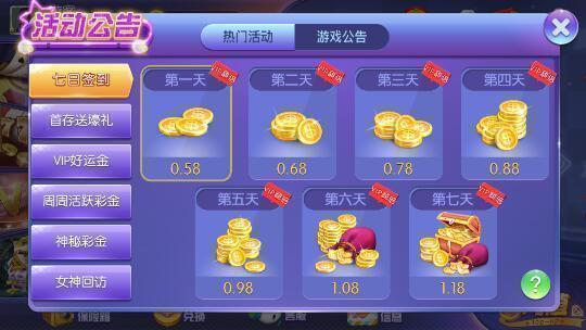 游戏模块3,探索虚拟世界的奥秘(图2) 游戏模块3,探索虚拟世界的奥秘(图2)