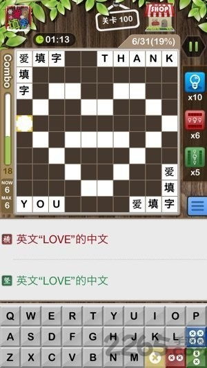 填字游戏 网页版,轻松娱乐新体验(图1) 填字游戏 网页版,轻松娱乐新体验(图1)