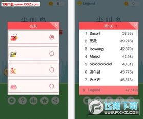 快手声控游戏叫什么,揭秘热门声控游戏名称及玩法(图2) 快手声控游戏叫什么,揭秘热门声控游戏名称及玩法(图2)