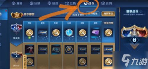 游戏竞赛法,提升团队协作能力”(图2) 游戏竞赛法,提升团队协作能力”(图2)