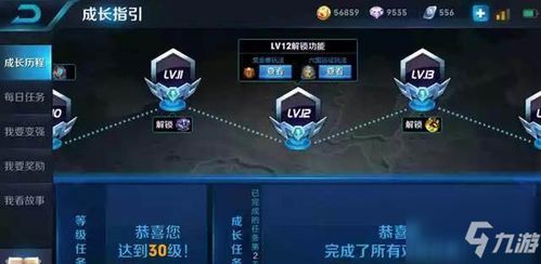 游戏竞赛法,提升团队协作能力”(图1) 游戏竞赛法,提升团队协作能力”(图1)