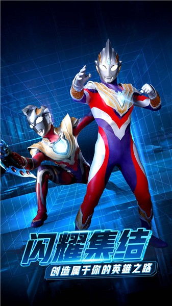 奥特曼游戏5,宇宙英雄的全新冒险(图1) 奥特曼游戏5,宇宙英雄的全新冒险(图1)