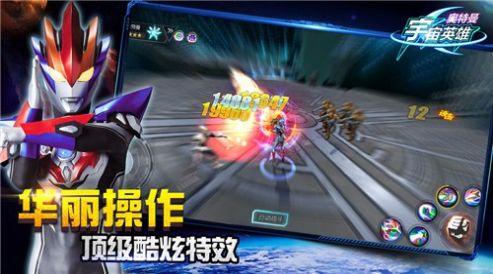 奥特曼游戏5,宇宙英雄的全新冒险(图3) 奥特曼游戏5,宇宙英雄的全新冒险(图3)
