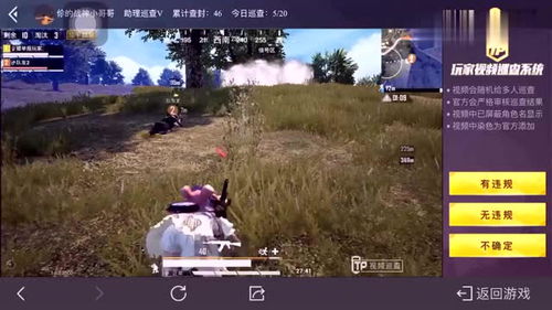 升堂游戏,一场智慧与策略的巅峰对决(图1) 升堂游戏,一场智慧与策略的巅峰对决(图1)