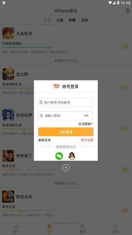 微信游戏代理,轻松开启游戏赚钱新篇章(图2) 微信游戏代理,轻松开启游戏赚钱新篇章(图2)