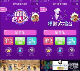 微信游戏代理,轻松开启游戏赚钱新篇章(图3) 微信游戏代理,轻松开启游戏赚钱新篇章(图3)