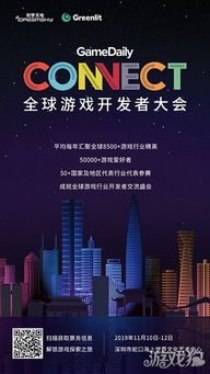 深圳游戏行业,全球瞩目的游戏之都(图1) 深圳游戏行业,全球瞩目的游戏之都(图1)