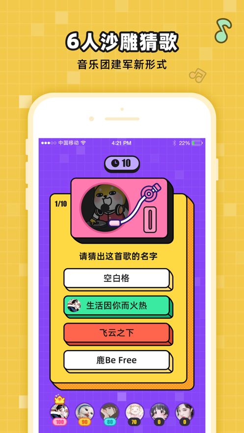 yy游戏红包,赢取丰厚奖励(图2) yy游戏红包,赢取丰厚奖励(图2)