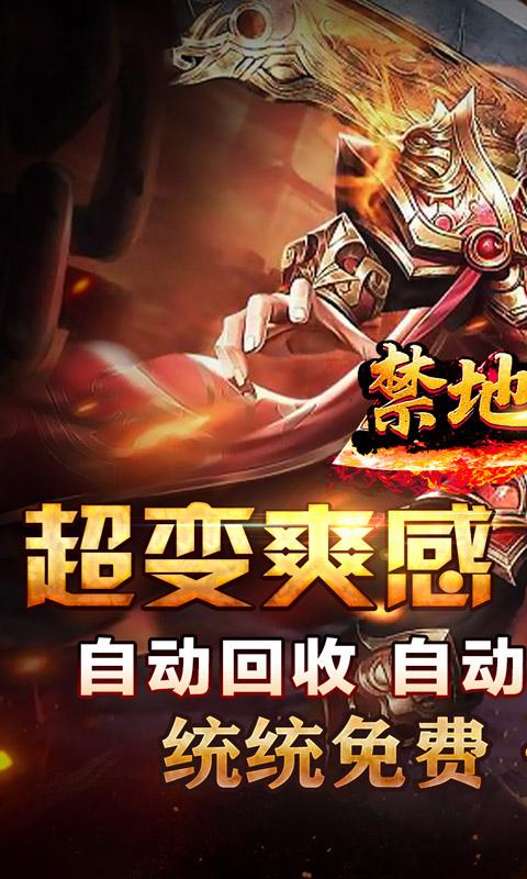 破解网络游戏大全,揭秘游戏攻略与技巧(图2) 破解网络游戏大全,揭秘游戏攻略与技巧(图2)
