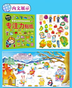 宝贝熊游戏机,市场前景广阔(图3) 宝贝熊游戏机,市场前景广阔(图3)