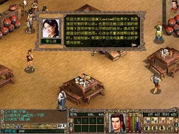 诞生日游戏,经典日式RPG的传奇历程(图2) 诞生日游戏,经典日式RPG的传奇历程(图2)