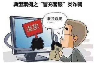 骗取游戏号,玩家财产安全再受威胁(图3) 骗取游戏号,玩家财产安全再受威胁(图3)