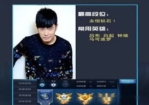 陈赫游戏id,从“曾小贤”到“天才陈赫”的ID演变(图1) 陈赫游戏id,从“曾小贤”到“天才陈赫”的ID演变(图1)
