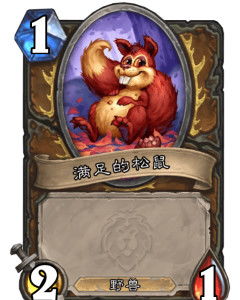 松鼠王游戏,解锁奇幻世界(图1) 松鼠王游戏,解锁奇幻世界(图1)