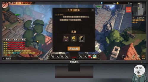 窗口网络游戏,探索窗口化网络游戏的魅力与盈利之道(图2) 窗口网络游戏,探索窗口化网络游戏的魅力与盈利之道(图2)